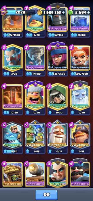 Clash Royale Supercell ID