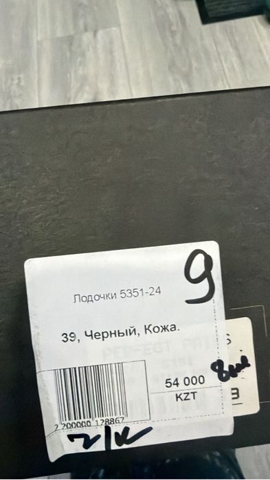 Женские туфли в натуральной коде
