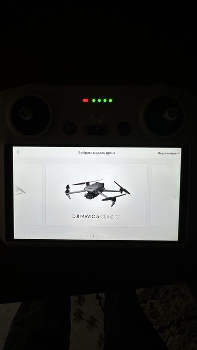 Пульт DJI RC для дронов