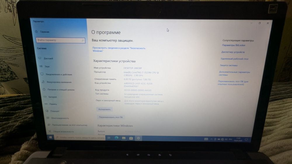 Продается ноутбук Lenovo Z580