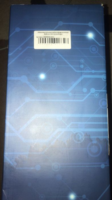 Учебный дрон для пилотирования