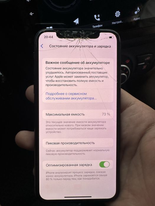 продам рабочий айфон Х (10)