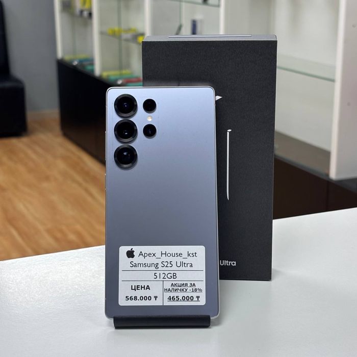 Samsung S25 Ultra 512гб