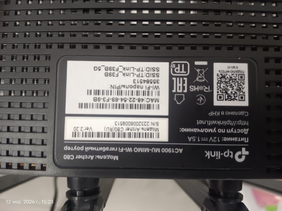 Мощный Gigabit роутер TP-Link Archer C80 (AC1900)