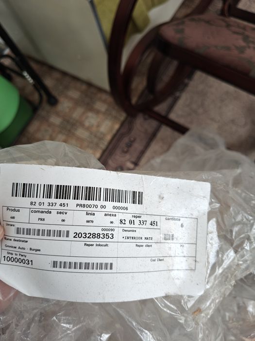 Оригинални стелки за Дачия Сандеро