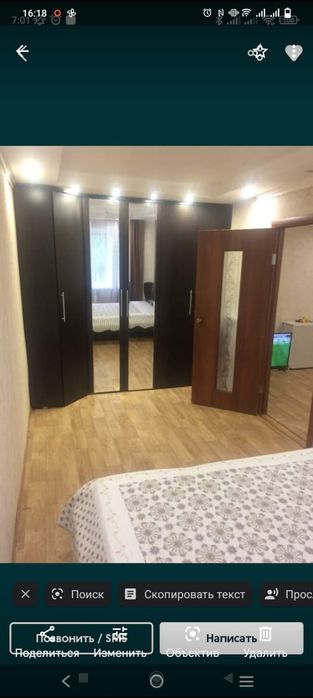 Продается двухкомнатная квартира в городе Рудном
