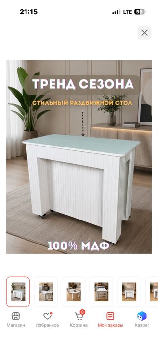 Продам новый стол трансформер