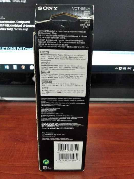 Штатив SONY VCT-55LH