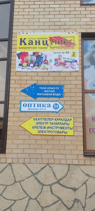 Продам готовый бизнес