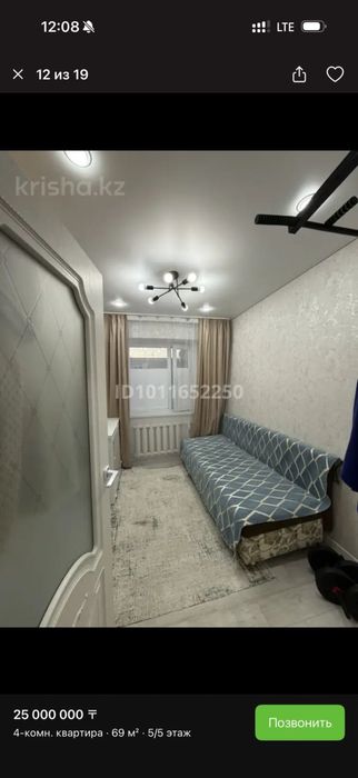 Продается 4-комн.квартира