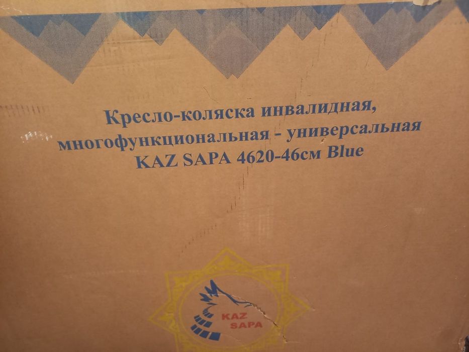Продается кресло инвалидное