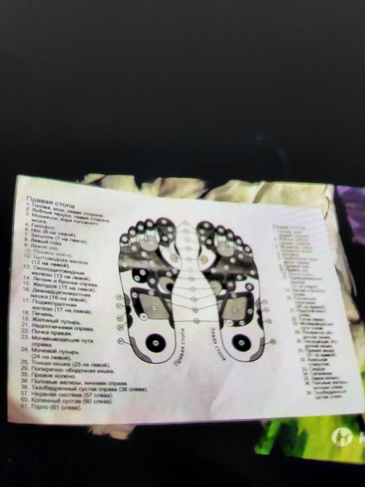 массажный аппарат для ног