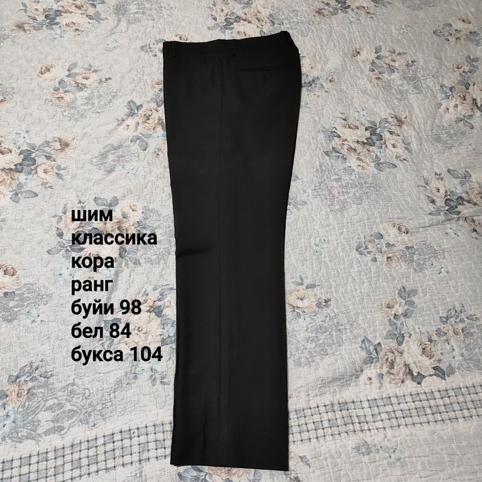 Мужские брюки шимлар