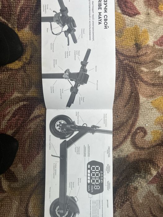 Продам электросамокат