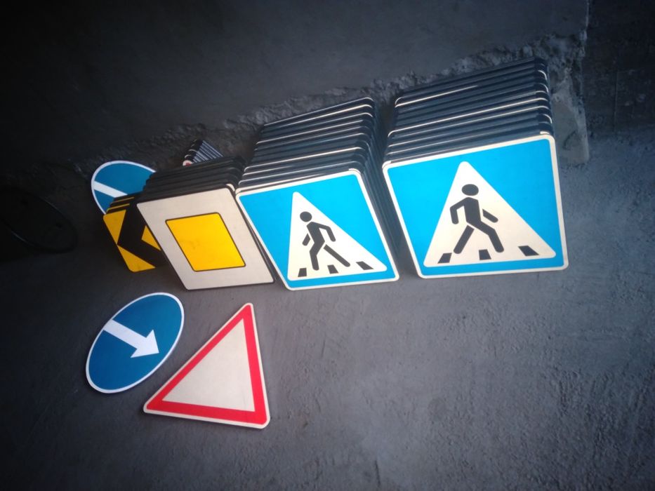 Дорожные знаки