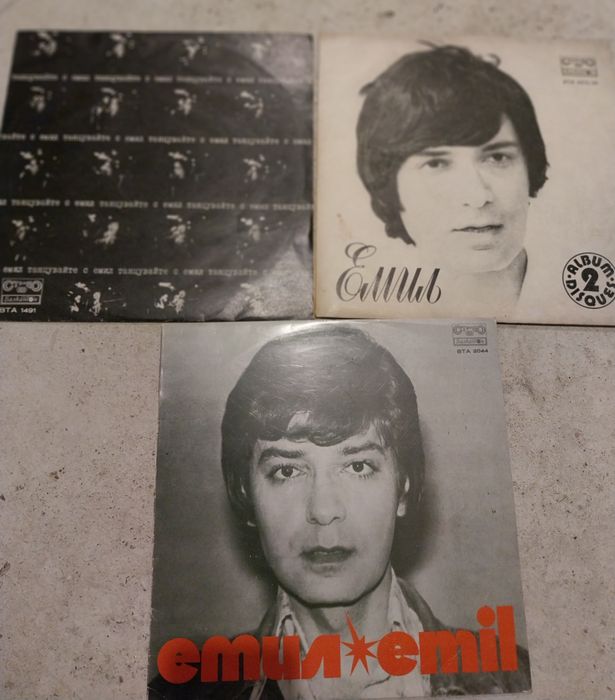 Грамофонни плочи на Български изпълнители