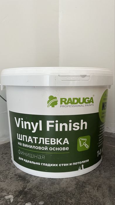 Шпатлевка новая