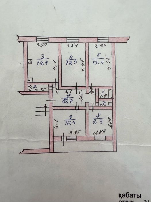 Продам 4х ком.квартиру