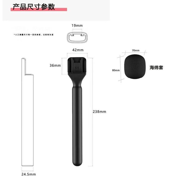 Intervyu uchun mikrofon ushlagich/Держатель для микрофона