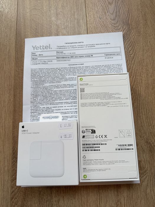 Запечатан! Iphone 17 PRO MAX 256gb Orange / НОВ!