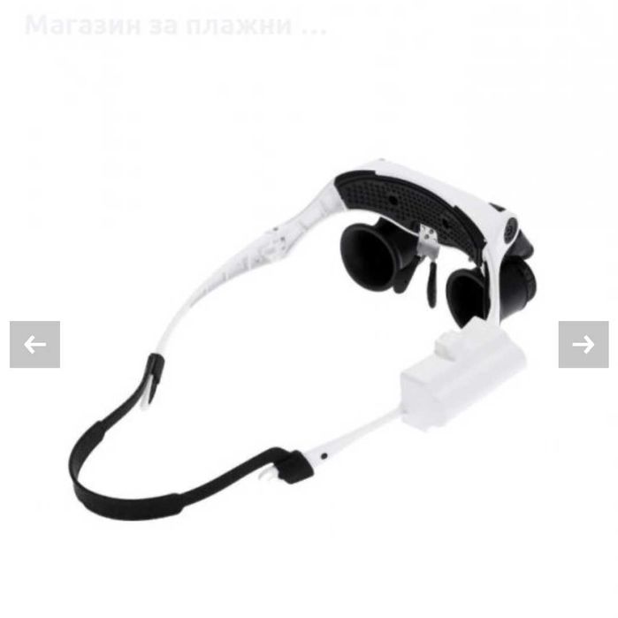 Бинокулярни увеличителни очила с 4 по 2лещи