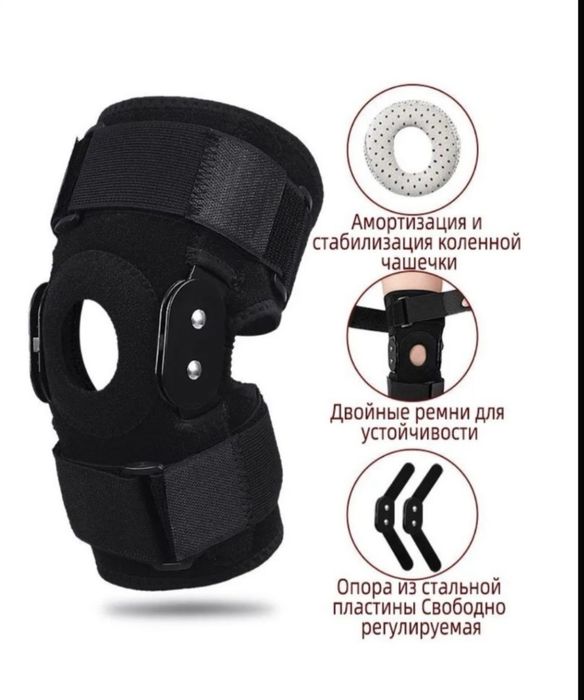 Ортез фиксатор для суставов ортопедические