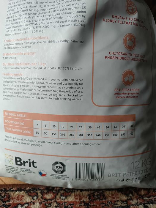 Brit - RENAL Grain free veterinary diet - храна за кучета, 12 кг.