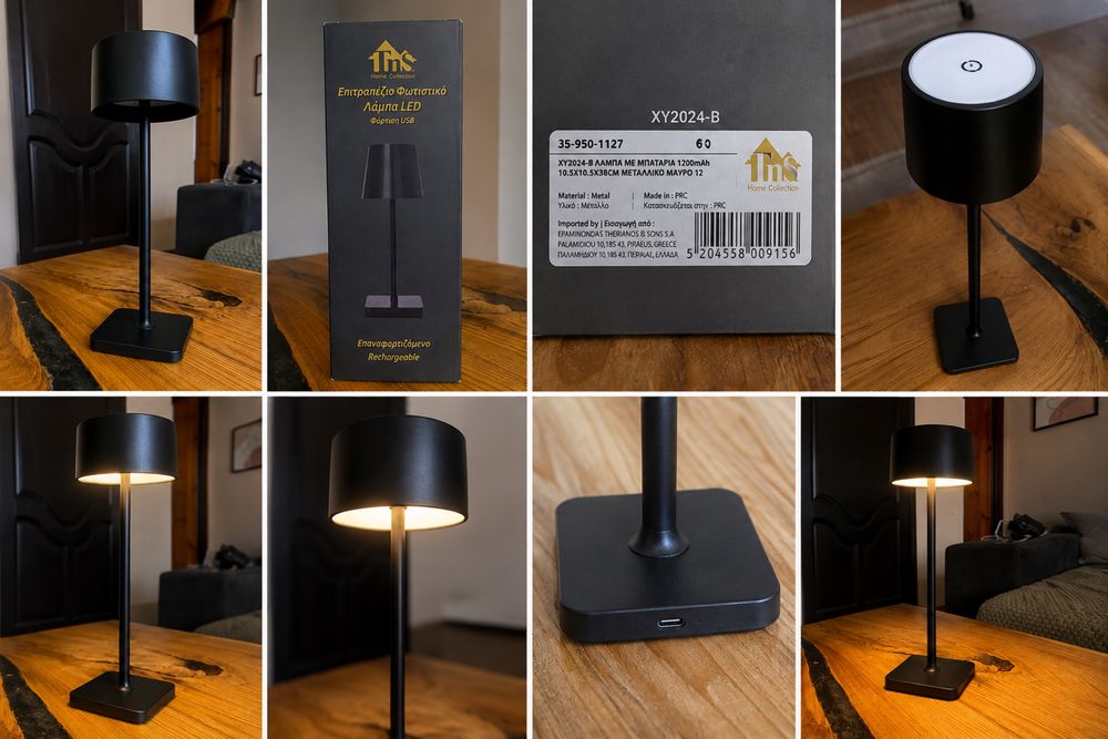 Безжична LED настолна лампа с батерия, USB-C, 3 режима, черна