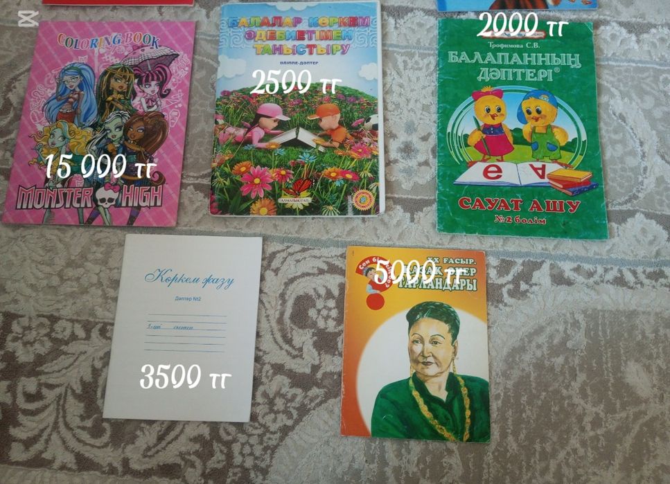 Книги для детей  3+ лет