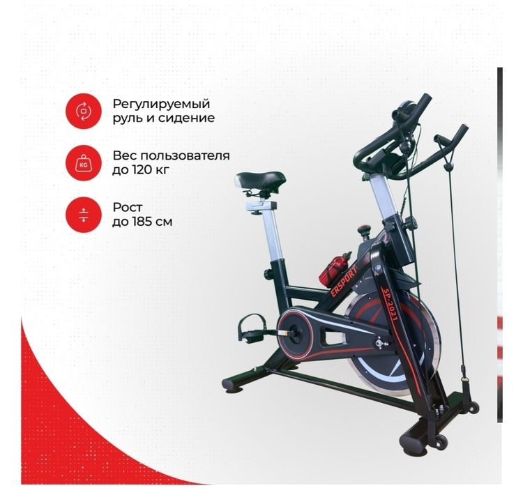 Продам велотренажер!