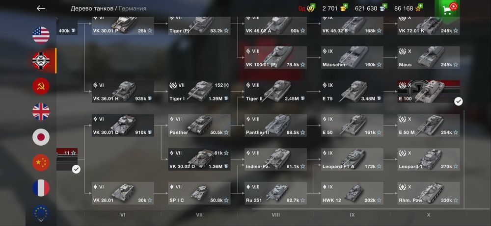 WOT blitz необычный аккаунт