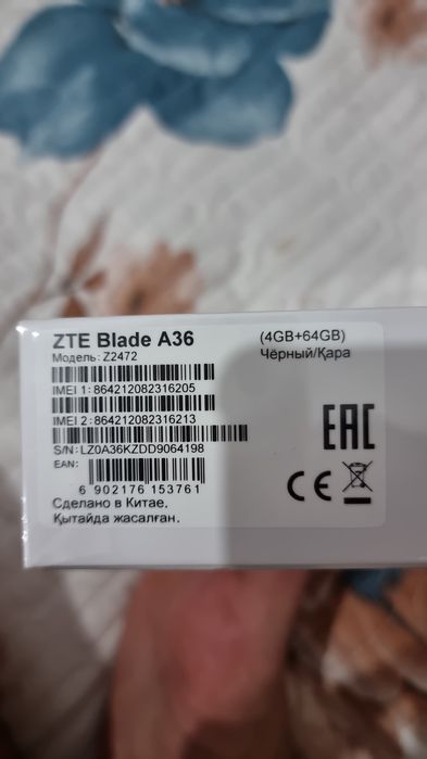 Телефон смартфон