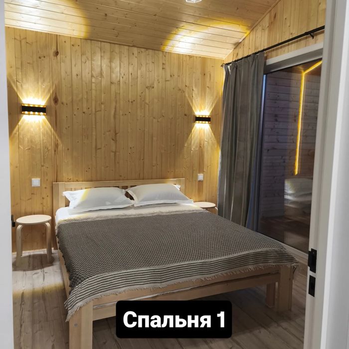 Аренда посуточно