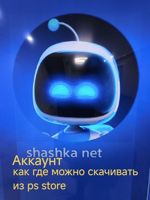 Срочно продаю Playstation 4 slim на 1T