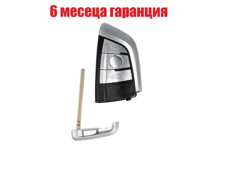 Кутийка на ключ за запалване на BMW