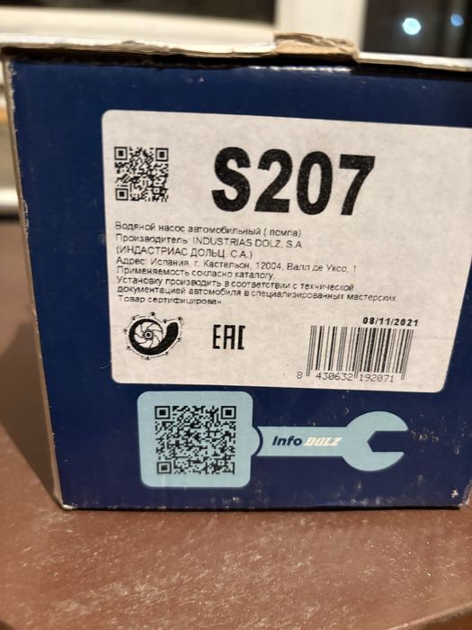 Продам помпу на Suzuki Grant Vitara