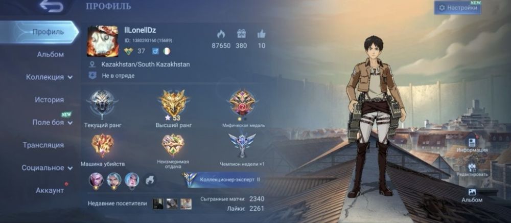 Продам акк Mobile legends