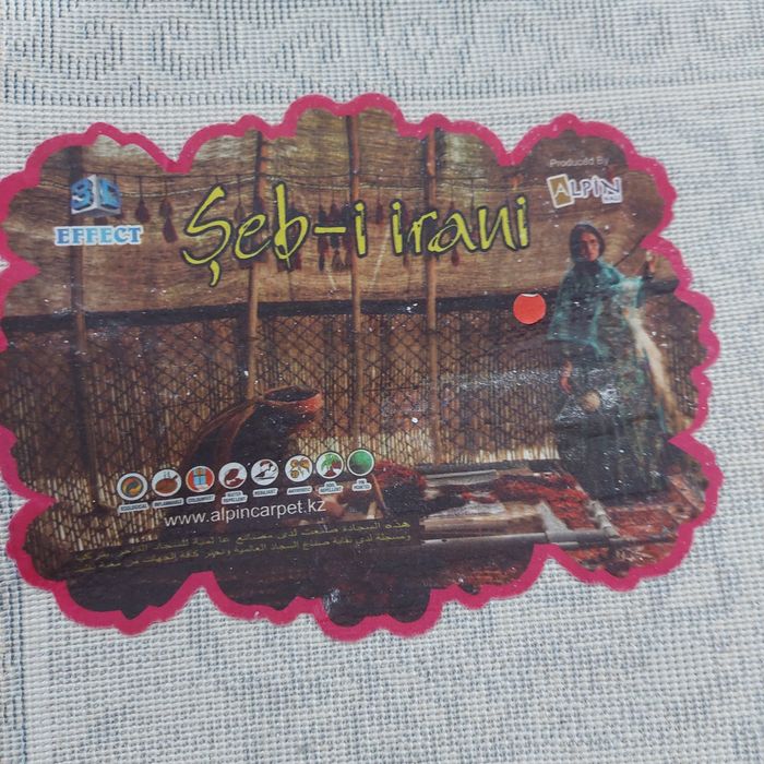 Ковер в идеальном состояний 200×300