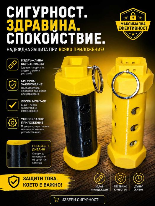 ЕЪРСОФТ Гранати с Капси| Anti-fog Система