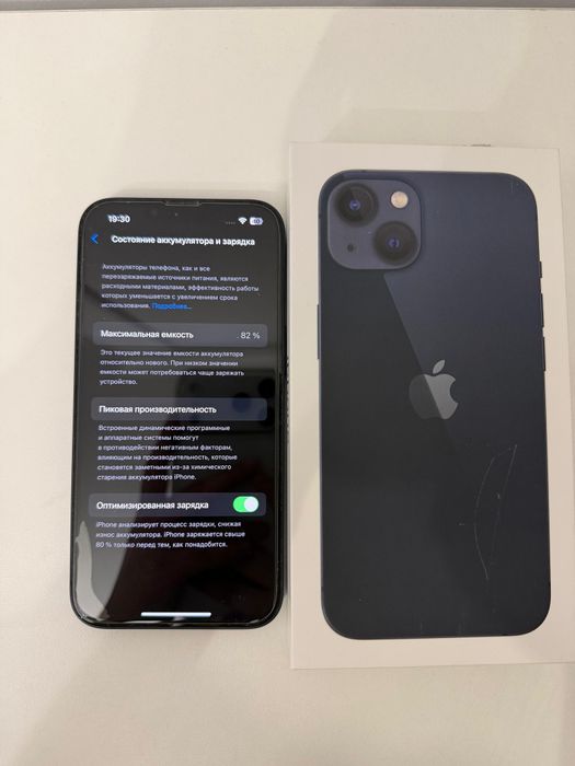 Продам iPhone 13, 125к тг