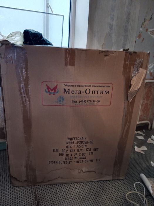 Продам инвалидную коляску
