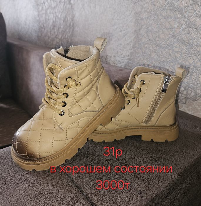 Одежда для девочки