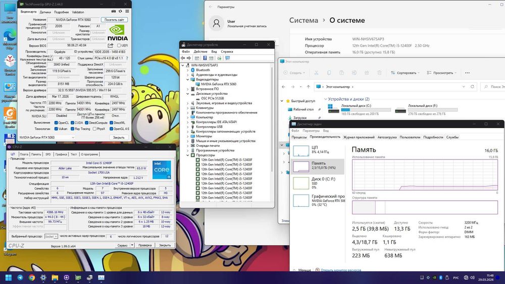 Oppoq komplekt RTX 5060 video karta bilan sotiladi