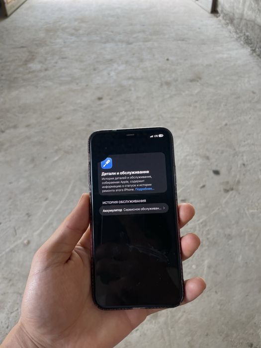iphone 11 pro max ideal