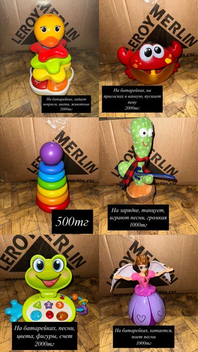 Продам детские игрушки