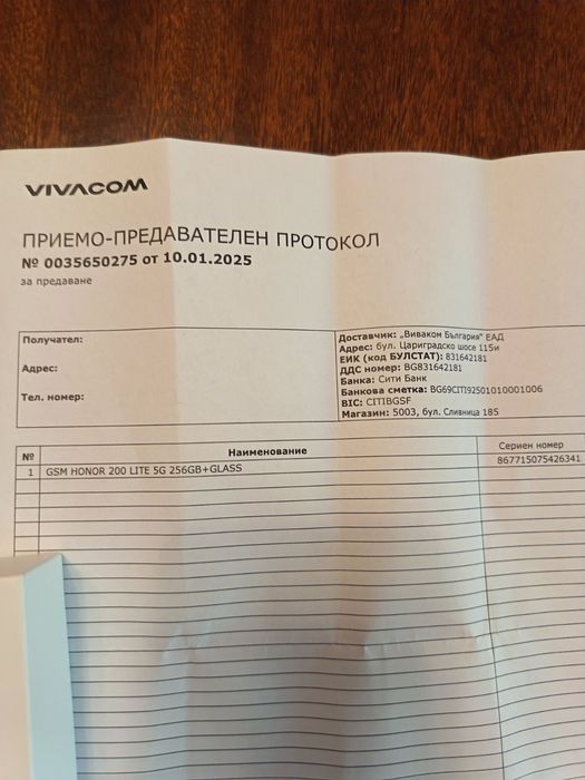 Honor 200 Lite - "ГАРАНЦИЯ"