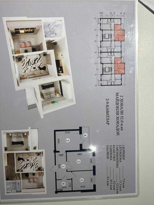 Новостройка "Олмазор Резиденс“да 2 хонали квартира сотилади.