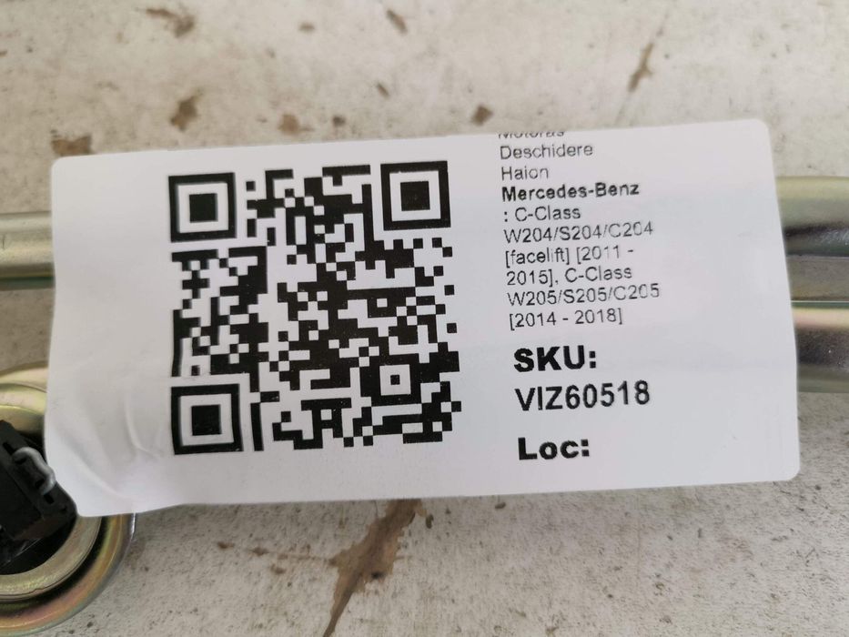 Моторче за отваряне на багажник Мерцедес-Бенц / Mercedes-Benz C-Class