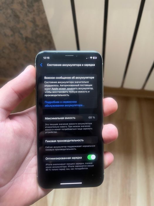 Iphone X 64, Айфон 10, Айфон х,Айфон
