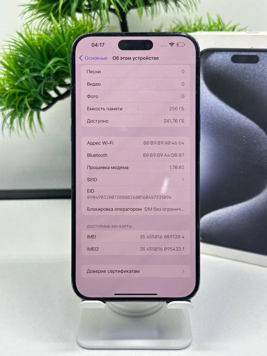 iPhone 15 Pro Max 256gb / Akb 80% цп 1225 /